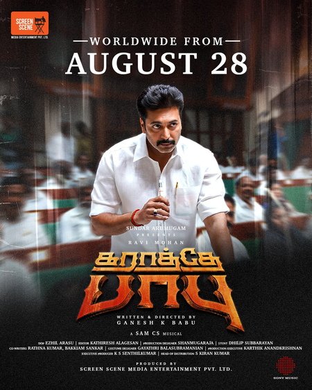 Ravi Mohan-starrer 'Karathey Babu' to hit screens on August 28
