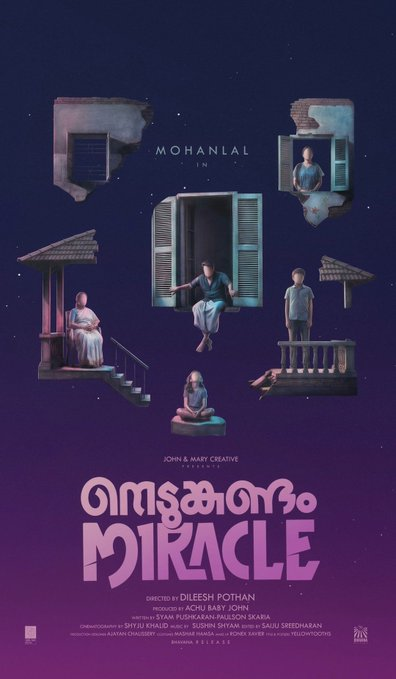 Mohanlal's next film titled 'Nedumkandam Miracle'; to be directed by Dileesh Pothan!
