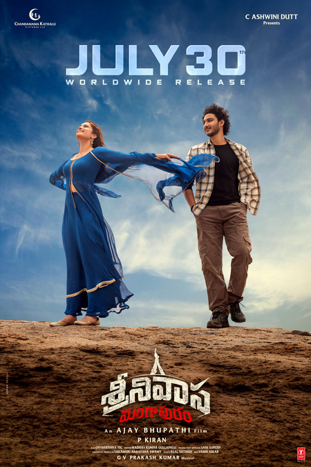 Jaya Krishna Ghattamaneni's 'Srinivasa Mangapuram' to hit screens on July 30