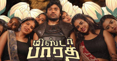 'Mr Bhaarath' makers consider releasing film on July 24 (IANS Exclusive)