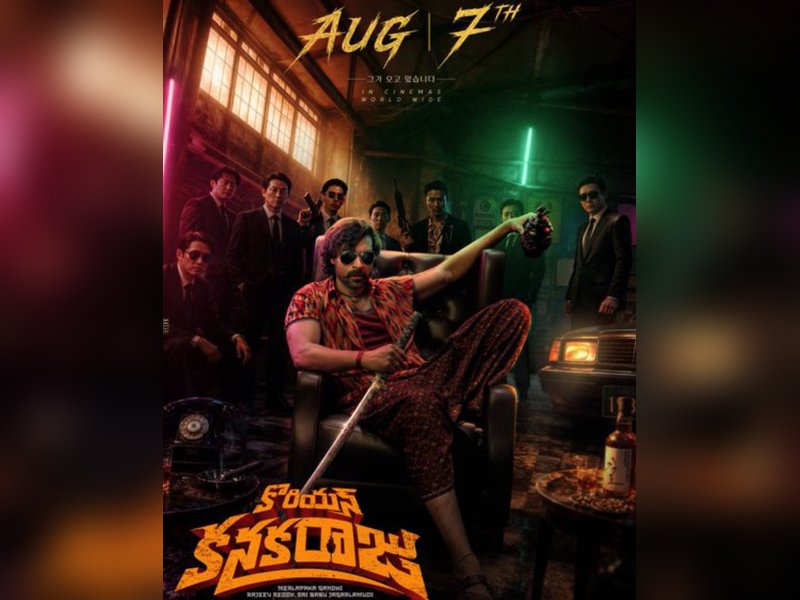 Varun Tej, Ritika Naik-starrer 'Korean Kanakaraju' to hit screens on August 7