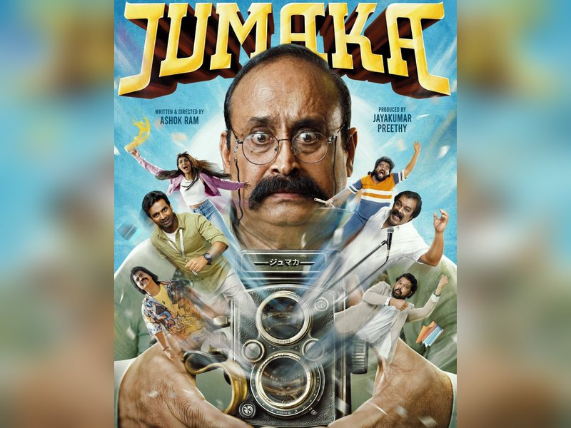 Vijay Antony releases first look poster of comedy, fantasy entertainer 'Jumaka'